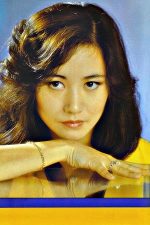Nancy Yen Nan-See's poster