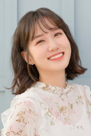 Park Eun-bin Poster