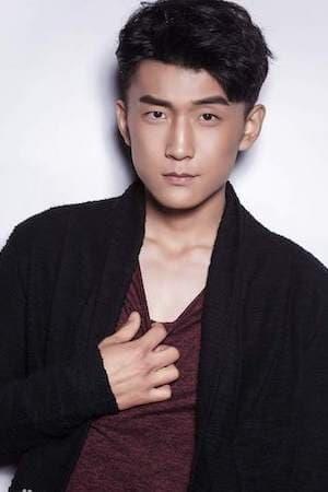 Shan Sijie's poster