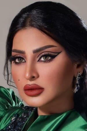 Reem Abdullah's poster