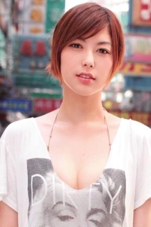 Saryu Usui Poster