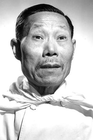 Wong Chung's poster