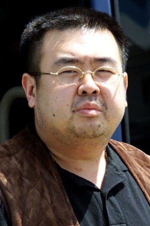 Kim Jong-nam's poster
