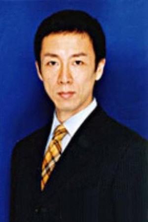 Kunihiko Yasui's poster