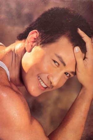 Ace Espinosa's poster