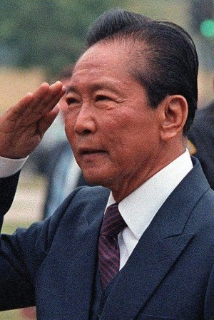 Ferdinand Marcos, Sr.'s poster