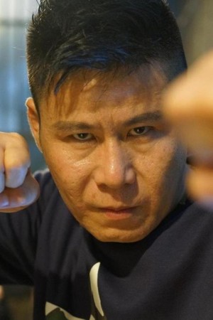 Gao Shan's poster