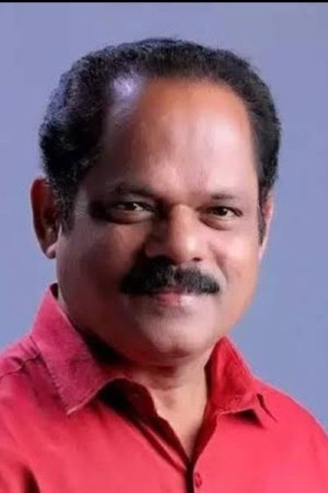 P. P. Kunhikrishnan's poster