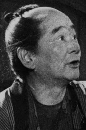 Ikio Sawamura's poster