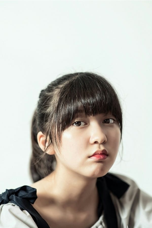 Ahn Seo-hyun Poster