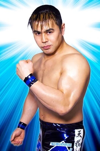 Takao Yoshida's poster