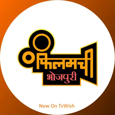 Filamchi Bhojpuri logo