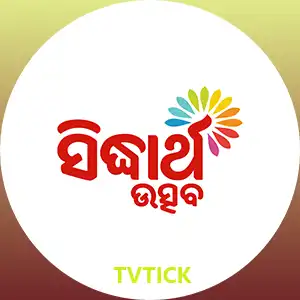 Sidharth UTSAV logo