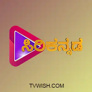 SIRI KANNADA Alltime logo
