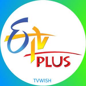 ETV Plus logo