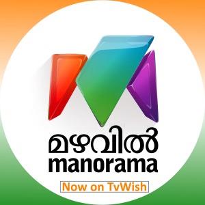 Mazhavil Manorama logo