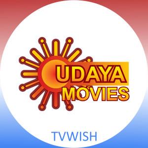 Udaya Movies logo