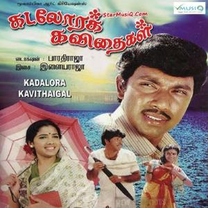 Kadalora Kavithaigal's Poster