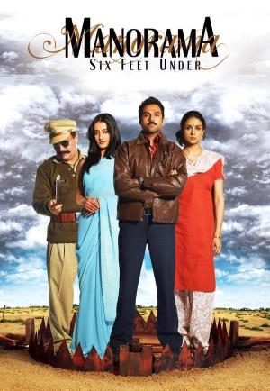 Manorama Six Feet Under's Poster