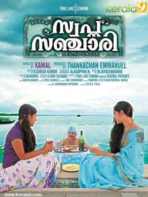 Swapnasanchari's Poster