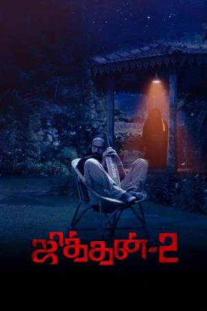 Jithan 2's Poster