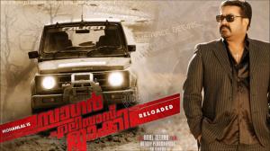 Sagar Alias Jackie: Reloaded's Poster