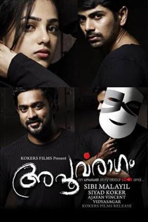 Apoorvaragam's Poster
