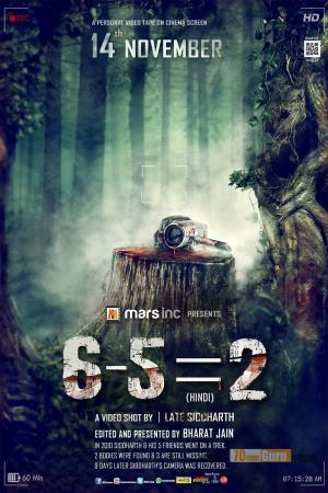6-5=2's Poster