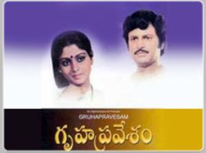 Gruhapravesam's Poster