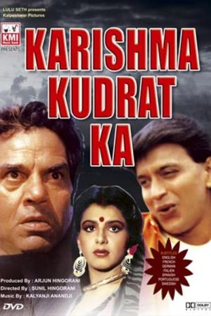 Karishma Ka Karishma's Poster