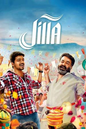 abc malayalam movie 2014 jilla