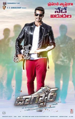 Jaguar's Poster