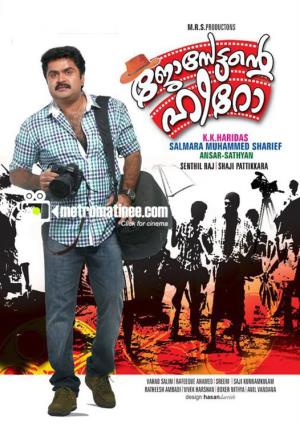Josettante Hero's Poster