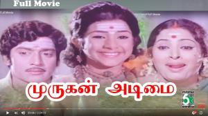 Murugan Adimai's Poster