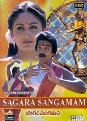 Saagara Sangamam's Poster