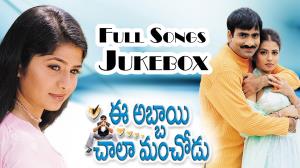 Ee Abbayi Chala Manchodu's Poster
