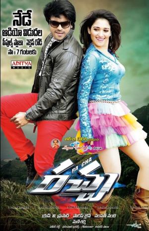 Ragalai's Poster