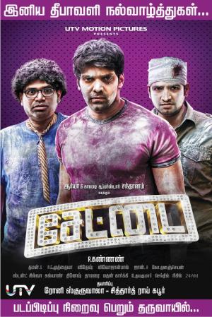 Chettai's Poster