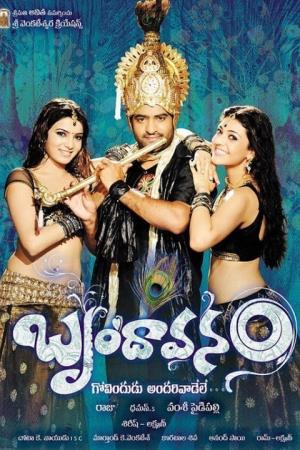 SUPER KHILADI THE (DUB)'s Poster
