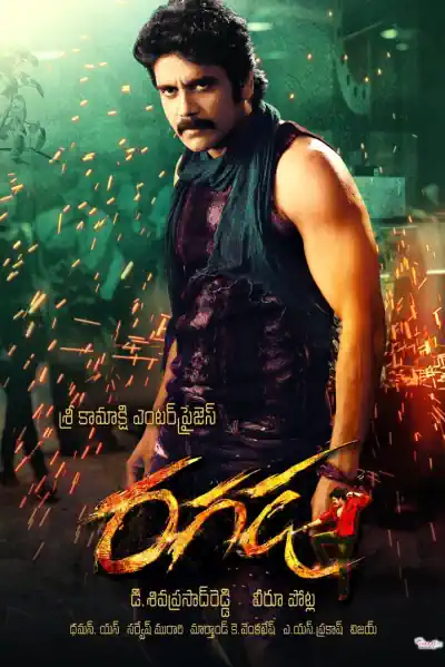 Super's Poster