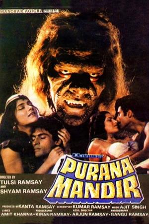 Purana Mandir's Poster