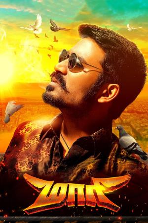 Maari's Poster