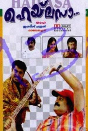 Hailasa's Poster