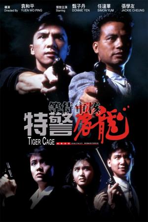 Tiger Cage's Poster