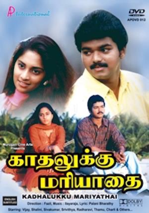 Kadhalukku Mariyadhai's Poster
