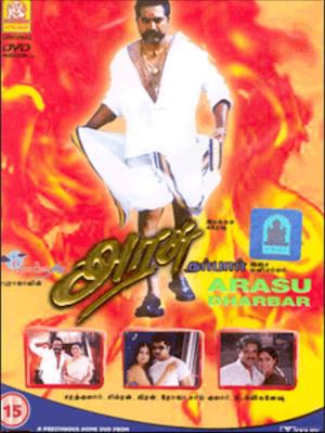 Arasu's Poster