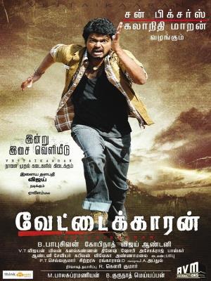 Vettaikaran's Poster