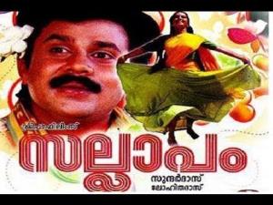 Sallapam's Poster