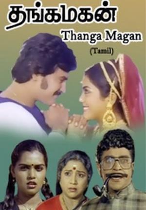 Thanga Magan ( Old )'s Poster