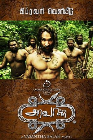 Aravaan's Poster